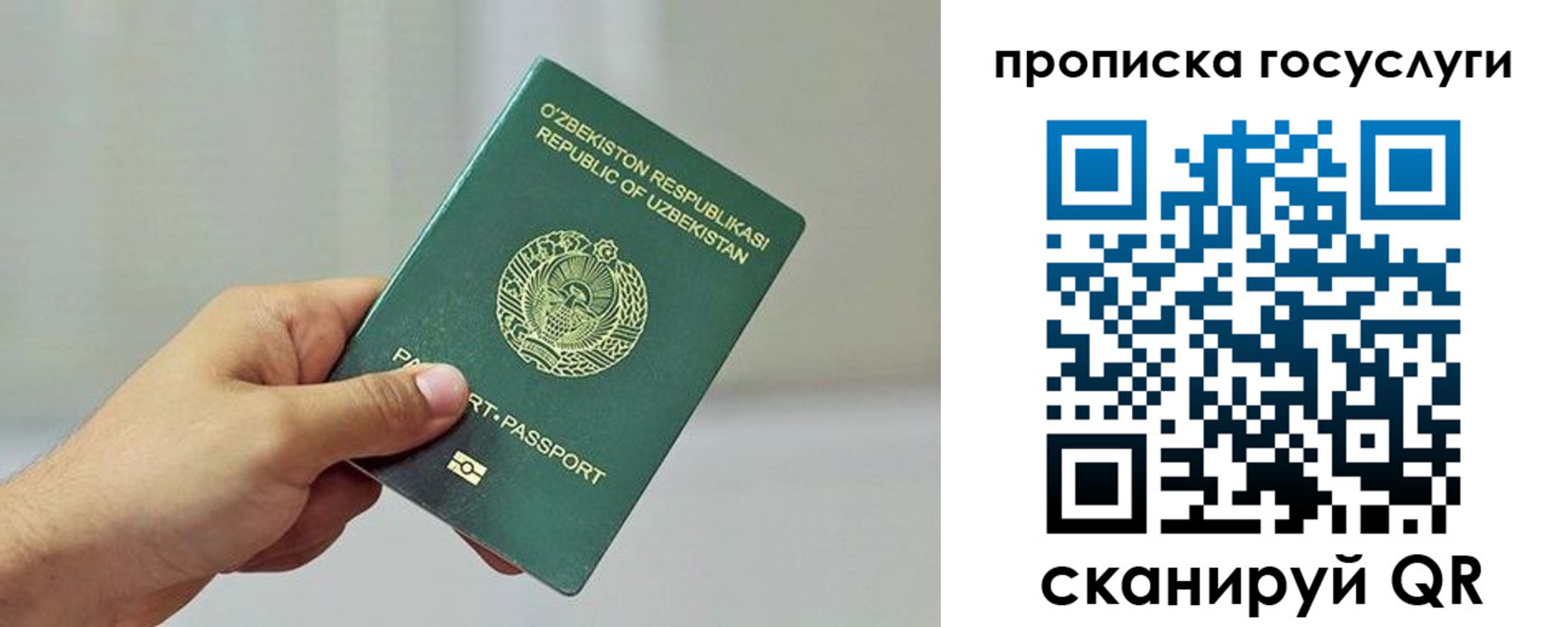 временная регистрация адрес в Зуевке