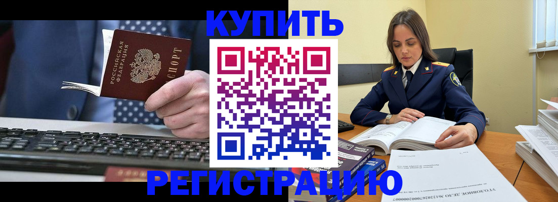 временная регистрация госуслуги в Зуевке