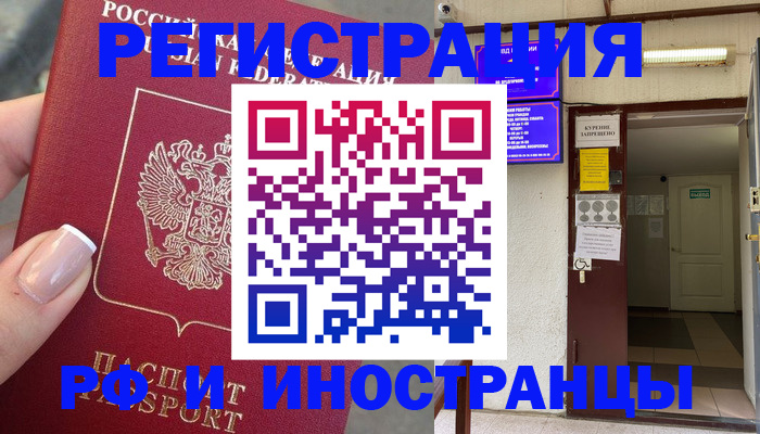 найти адрес прописки в Зуевке